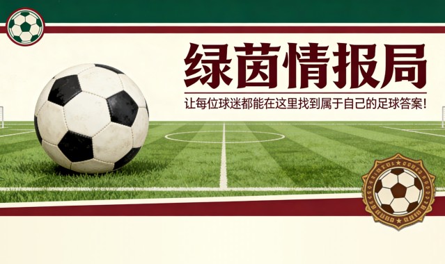 天天盈球即时比分直播-哪里可以观看AC米兰vs尤文图斯的电视直播？DAZN还是Sky，比赛时间