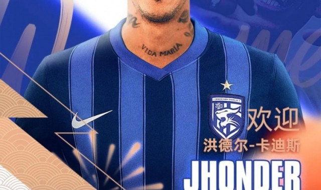 天天看球-与拉唐并列中超冬窗标王，德转显示武汉三镇200万欧签卡迪斯